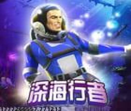 重装战姬九游版