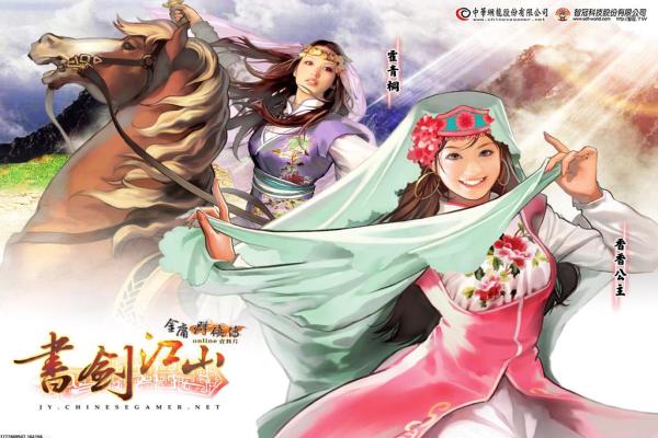拳皇97八神大招释放方式及连招解析(图1)