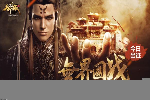 LOL上分路线分享：如何稳定提升段位(图1)