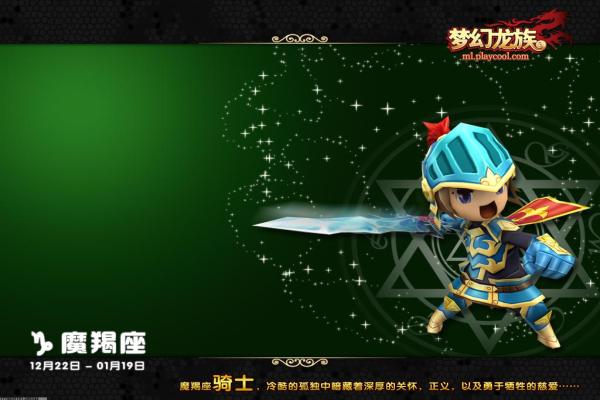 盾之勇者成名录：拉芙塔莉雅魔法剑强度评测(图1)