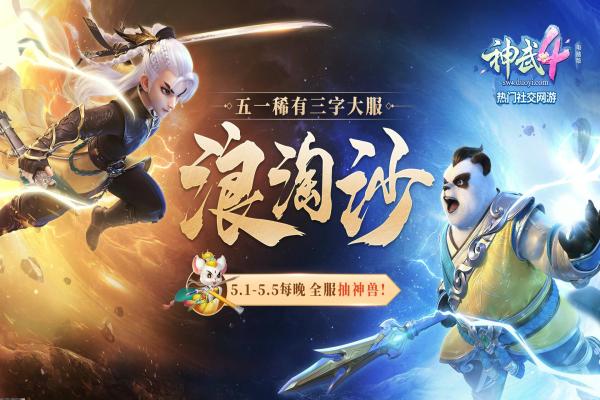 2024年最受欢迎的坦克游戏排行榜与推荐